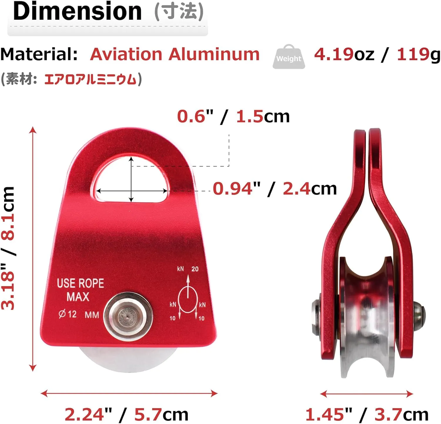 Azarxis 20 kN Micro Side Swing Pulley Prusik Minding Pulleys for 0.47" / 12mm Rope/Cable Rock Climbing Tree Arborist Zipline Lifting Hauling Dragging Rescue Aerrial Work Hitch Tending